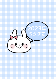 2023 Happy New Year. Rabbit. 42