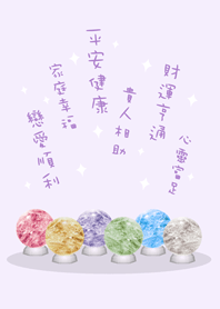 super lucky crystal ball-romantic purple