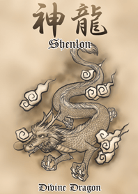 Shenlon - Divine Dragon