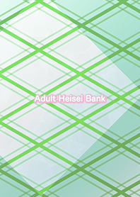 Adult Heisei Bank