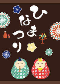 hina dolls on brown