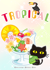 黒ねこ×トロピカル