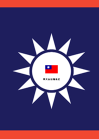 Our Flag 2