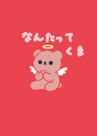 NANTATE KUMA bearwhite cat cute Theme10