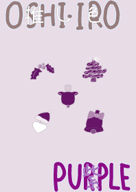 I found my OSHI-IRO , Purple-79