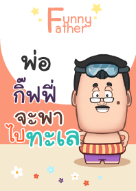 GIFFY funny father V01