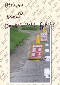 DOUBLE ROLE SERIES #12