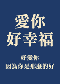 I love you forever(Navy blue)