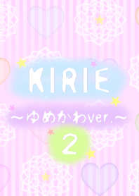 KIRIE -yumekawa ver.-2