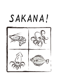 さかなのきせかえ