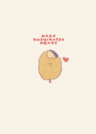 Simple Eggplant Kushikatsu Heart Beige