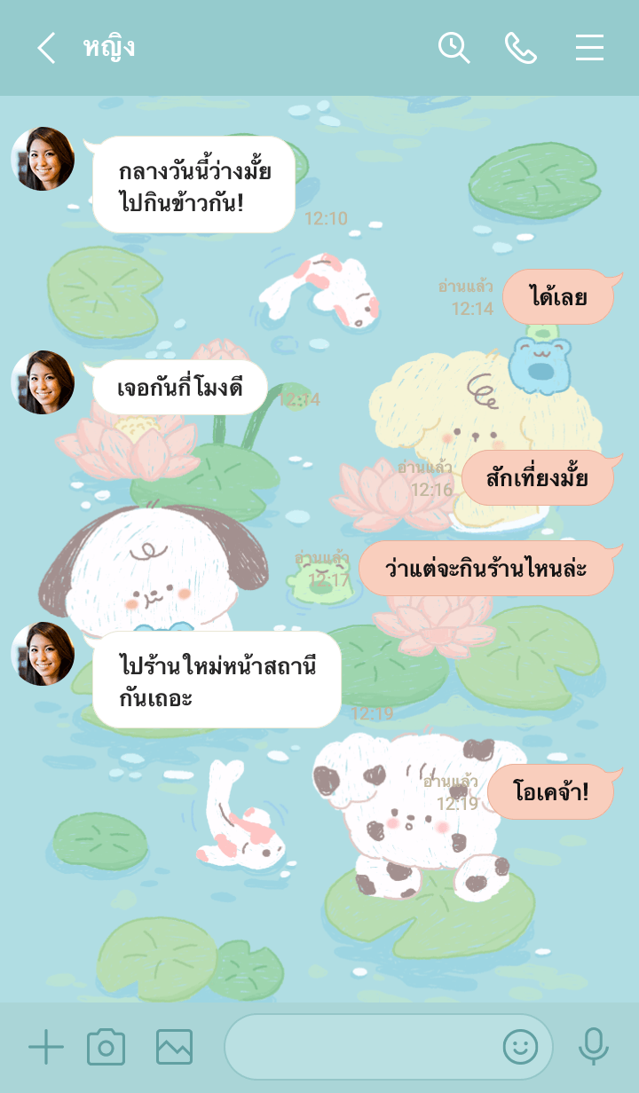 ลายที่ 3