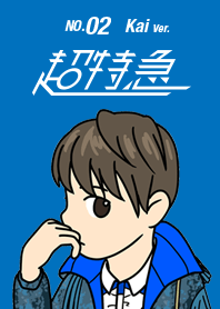 BULLET TRAIN No.2 KAI