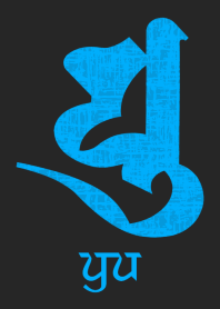 BONJI [yu] Vivid Blue No.200