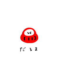 Auspicious item. Daruma. Simple.