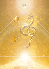 [kobari] HappyNewYearDragon2024