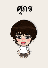 my name is suporn (sawasdee)