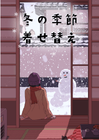 japanese winter Theme