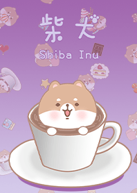 可愛寶貝柴犬 午後咖啡杯 漸層紫2