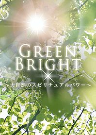 Green Bright 大自然～森林浴
