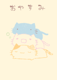 nekkoneko oyasumi milky