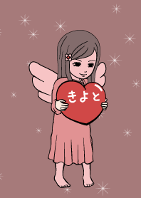 ゆるてんし『きよと』