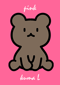 森のお座り小熊　L　ピンク