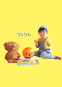 りゅりゅ