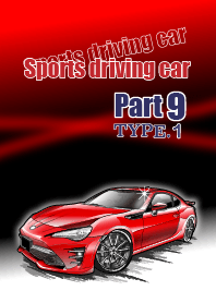 Sports driving car Part 9 TYPE.1
