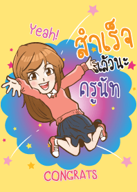 ครูนัท คำยินดี V01