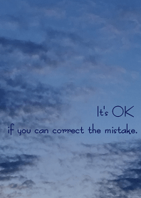 間違いは正せればいい