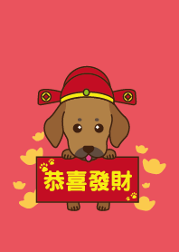 God of wealth puppy