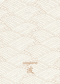 wagara nami ver_Beige2