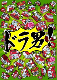 Dorao making a noise theme 1