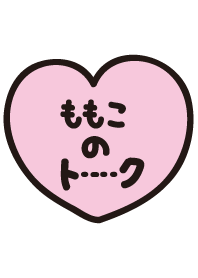 Momoko's Talk(name theme)