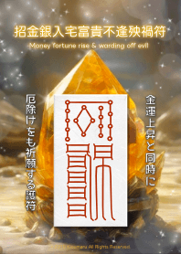 Money fortune rise & warding off evil 7
