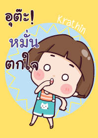 หมั่น กระถิน จอมกวน2 V02