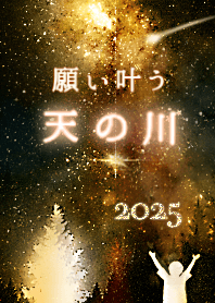 Make a Wish on the Milky Way Thema