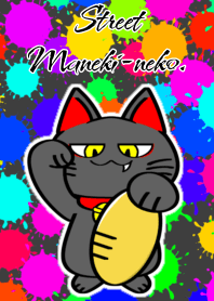 Street Maneki-neko.[J]