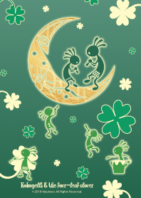 Kokopelli และ โคลเวอร์สี่ใบ 2