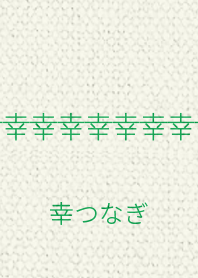 Lucky connection ver_Green1