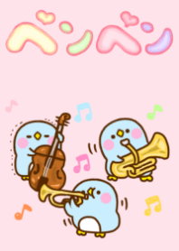 ペんぺん