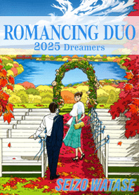 SEIZO WATASE Hotel I'm going to propose