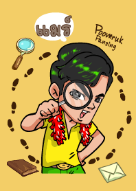 แมร์ (พุ่มรัก พานสิงห์) V08