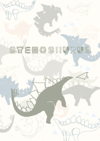 ステゴサウルス