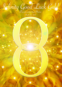 無限金運の着替え Infinity good luck Gold