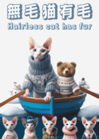 Take boat _white - Hairless cat has fur