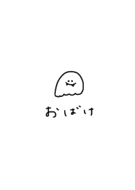 White, ghosts, and hiragana.