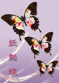 Bewitching Butterfly