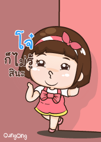 JO4 aung-aing chubby V06